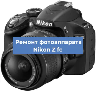 Замена системной платы на фотоаппарате Nikon Z fc в Тюмени